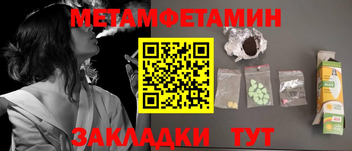 АМФЕТАМИН  АМФ 97%  Вход с VPN  Коряжма 