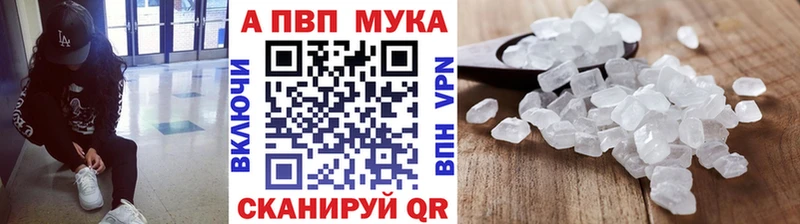 купить  сайты  Коряжма  A-PVP кристаллы 