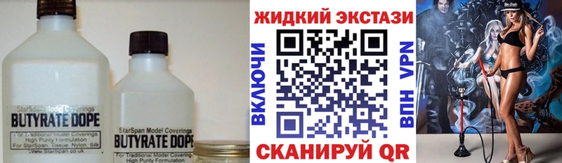 Бутират бутандиол  что такое   кракен сайт  Коряжма 