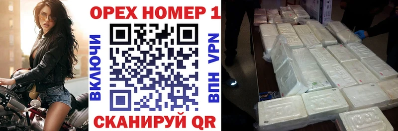 Кокаин 98% Коряжма