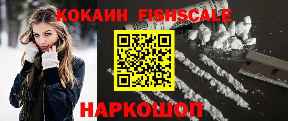 Кокаин Эквадор  Вход с VPN  Кокаин Перу  Коряжма 