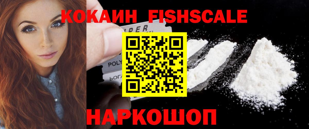 Cocaine Перу Коряжма