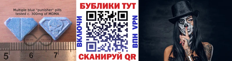 ЭКСТАЗИ круглые  Коряжма 