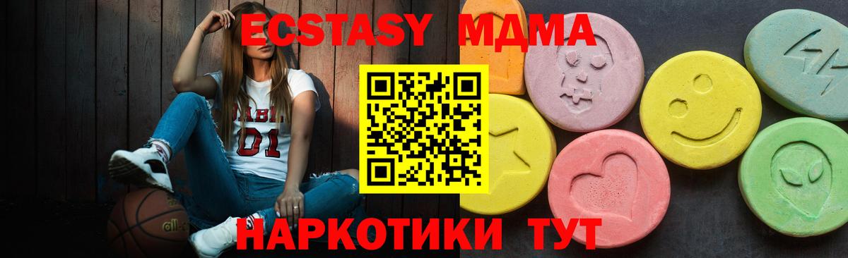 МЕГА как войти  купить наркоту  ЭКСТАЗИ mix  Экстази  Коряжма  Вход с VPN  ЭКСТАЗИ VHQ 