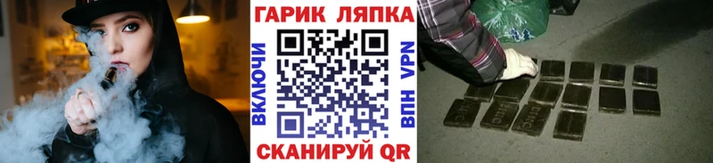 ГАШ 40% ТГК  где продают   маркетплейс клад  Коряжма 