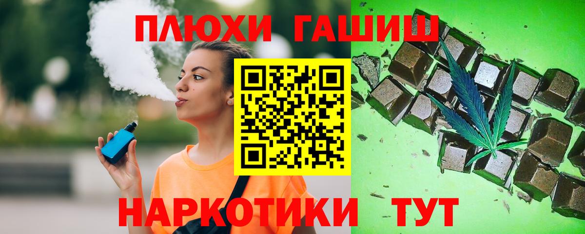 продажа наркотиков  ГАШ хэш  ГАШ  Вход с VPN  ГАШ убойный  Коряжма 