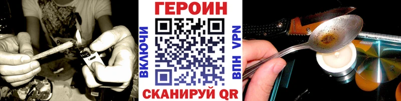ГЕРОИН VHQ Коряжма