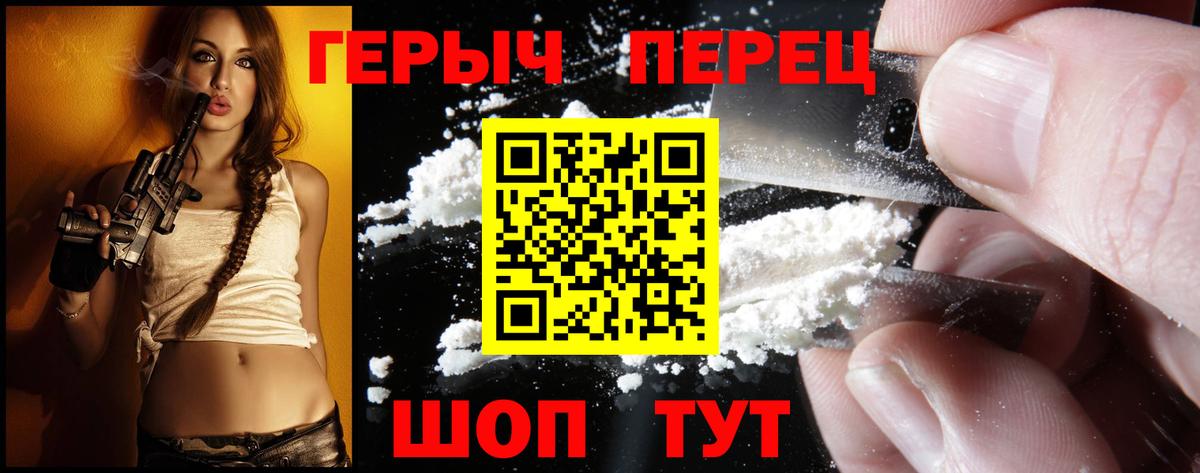 Героин Афган Коряжма
