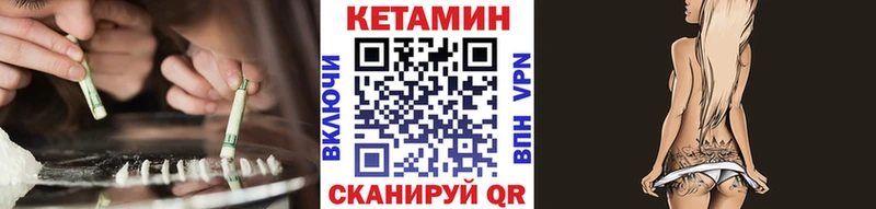Кетамин ketamine купить сайты Коряжма