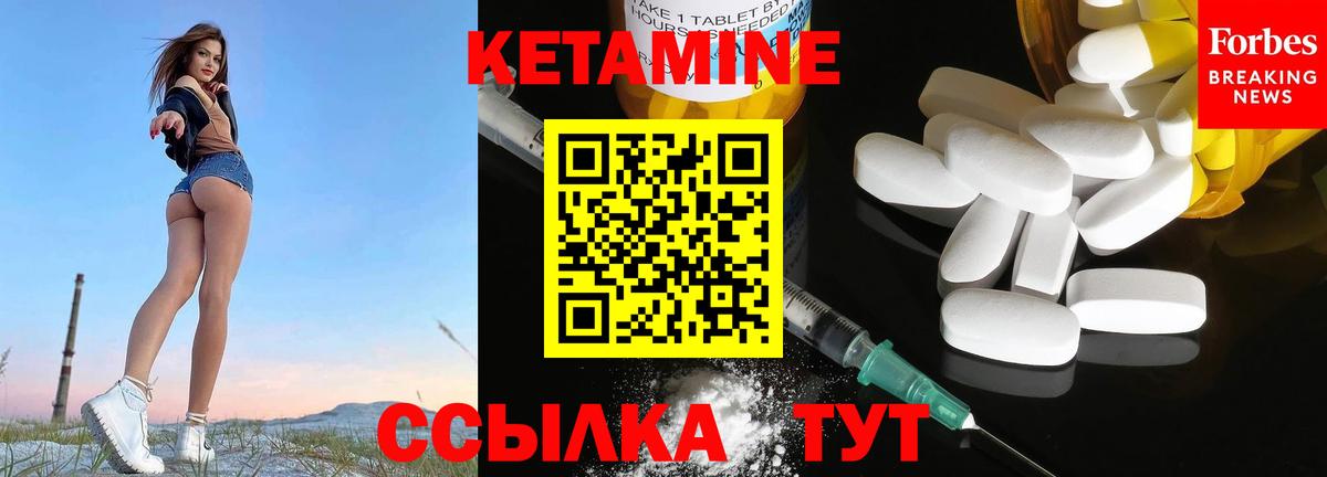 Коряжма  Кетамин VHQ  omg tor  Вход с VPN 