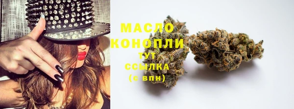 метамфетамин Заволжск
