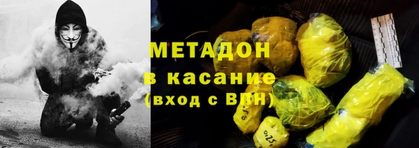 мефедрон Алзамай