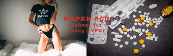 MDMA Алексеевка