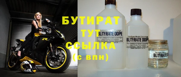 гашишное масло Алексин