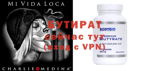 спиды Заволжье
