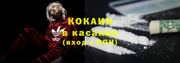 мефедрон Алзамай