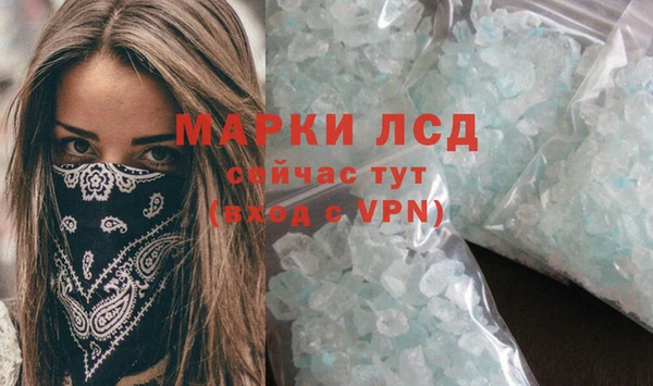 MDMA Алексеевка