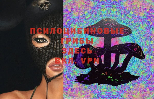 гашишное масло Алексин