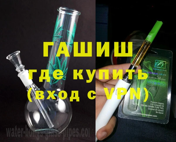 мефедрон Алзамай