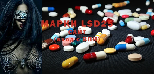 MDMA Алексеевка