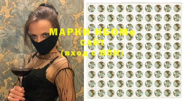 мефедрон Алзамай