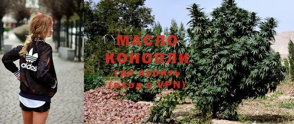 мефедрон Алзамай