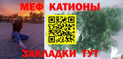 мет Конаково