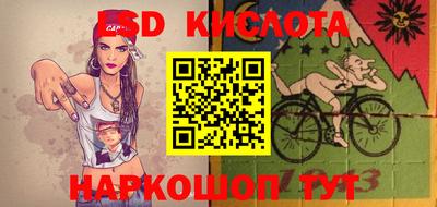 прущая мука Коммунар