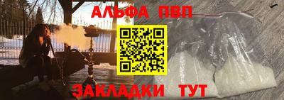 мет Конаково