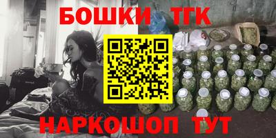 прущая мука Коммунар