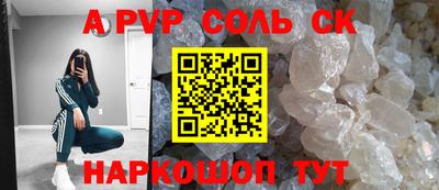 скорость mdpv Комсомольск-на-Амуре