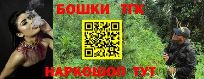 прущая мука Коммунар