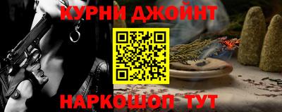 мет Конаково