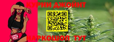 прущая мука Коммунар