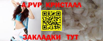 скорость mdpv Комсомольск-на-Амуре