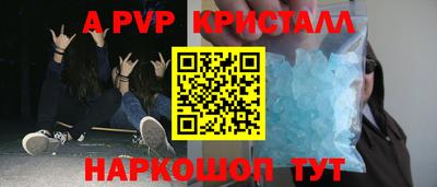 скорость mdpv Комсомольск-на-Амуре