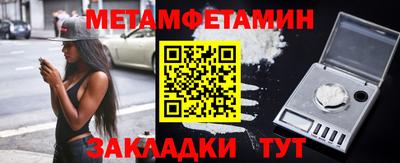 мет Конаково