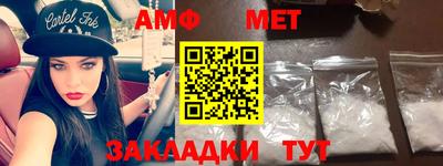 мет Конаково