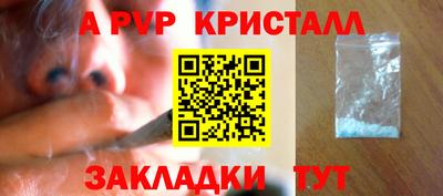 скорость mdpv Комсомольск-на-Амуре
