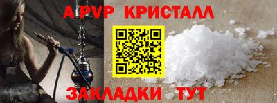 скорость mdpv Комсомольск-на-Амуре
