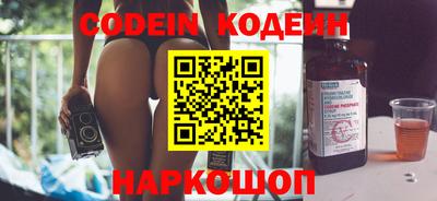 прущая мука Коммунар