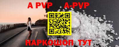 скорость mdpv Комсомольск-на-Амуре