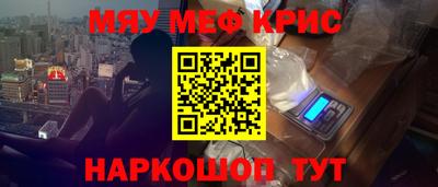 мет Конаково
