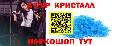мет Конаково