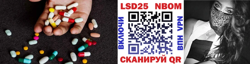 Лсд 25 экстази кислота блэк спрут ТОР Коряжма