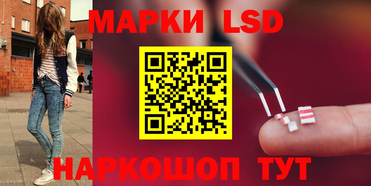 Лсд 25 экстази ecstasy Коряжма