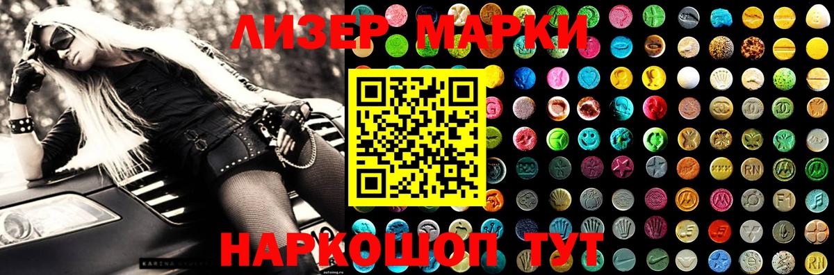 ЛСД экстази кислота  LSD-25 экстази кислота  Вход с VPN  Коряжма 