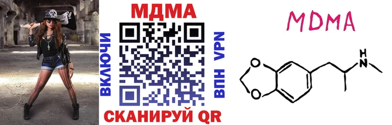 MDMA VHQ  Коряжма 