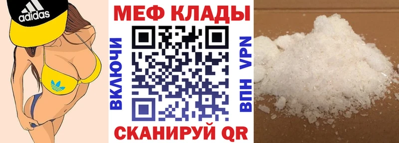 дарнет шоп  Коряжма  blacksprut как войти  МЕФ 4 MMC 