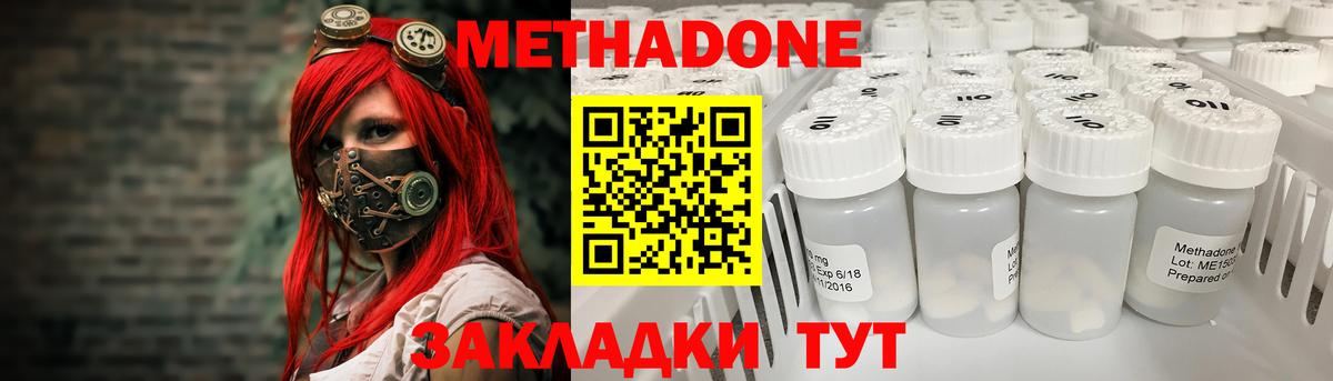Коряжма  KRAKEN ссылка  Вход с VPN  Метадон белоснежный  МЕТАДОН VHQ 